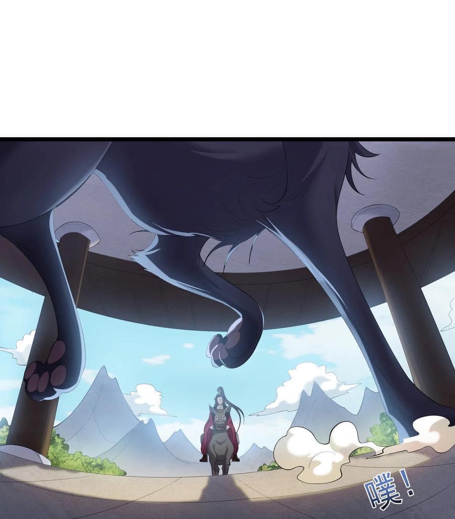 เทพวายร้ายกลับชาติมาเกิดใหม่ ตอนที่ 125 หน้า 9