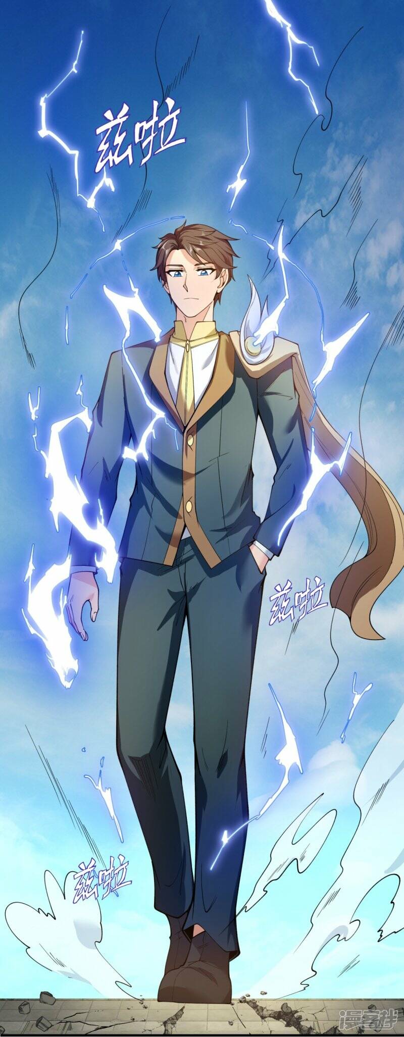 ราชาเทพนิรันดร์ (Eternal god king) ตอนที่ 303 หน้า 10