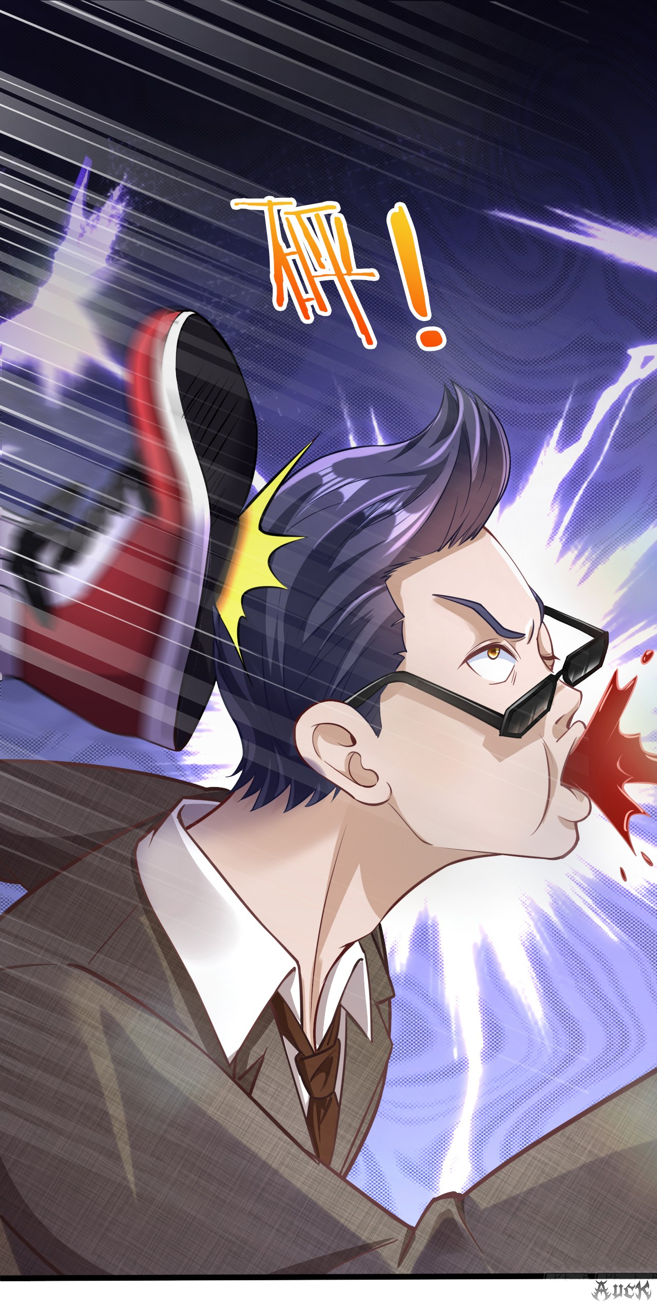 สุดยอดลูกเขยบ้า ตอนที่ 22 หน้า 27