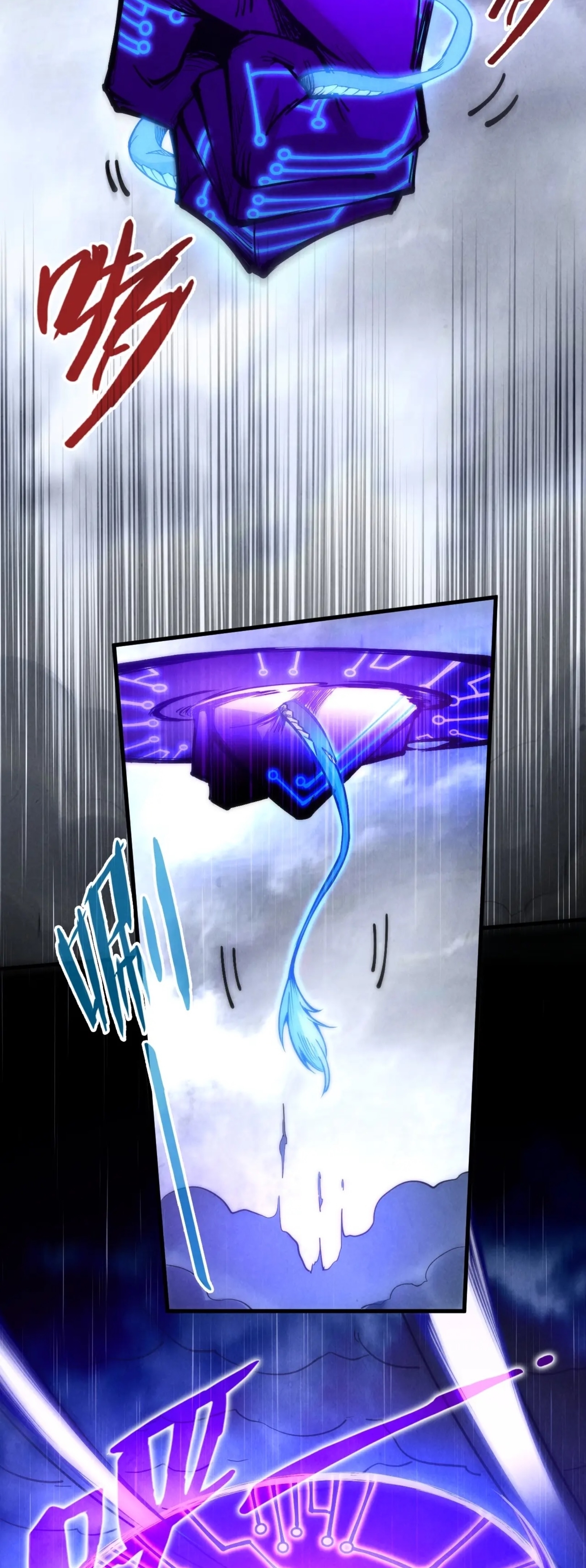 มหาเทพนิรันดร์กาล ตอนที่ 86 หน้า 21