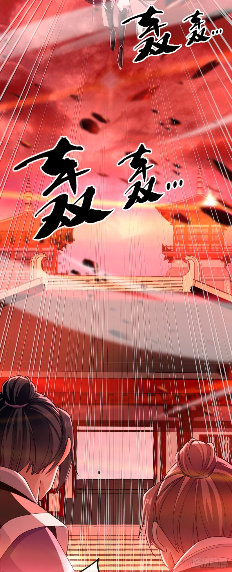 สิบมหาจักรพรรดิล้วนเป็นศิษย์ข้า ตอนที่ 12 หน้า 23