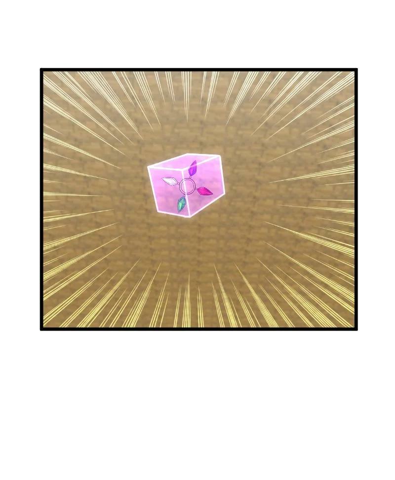 ชีวิตอันสันโดษของจักพรรดิ์หลินเกอ ตอนที่ 212 หน้า 33