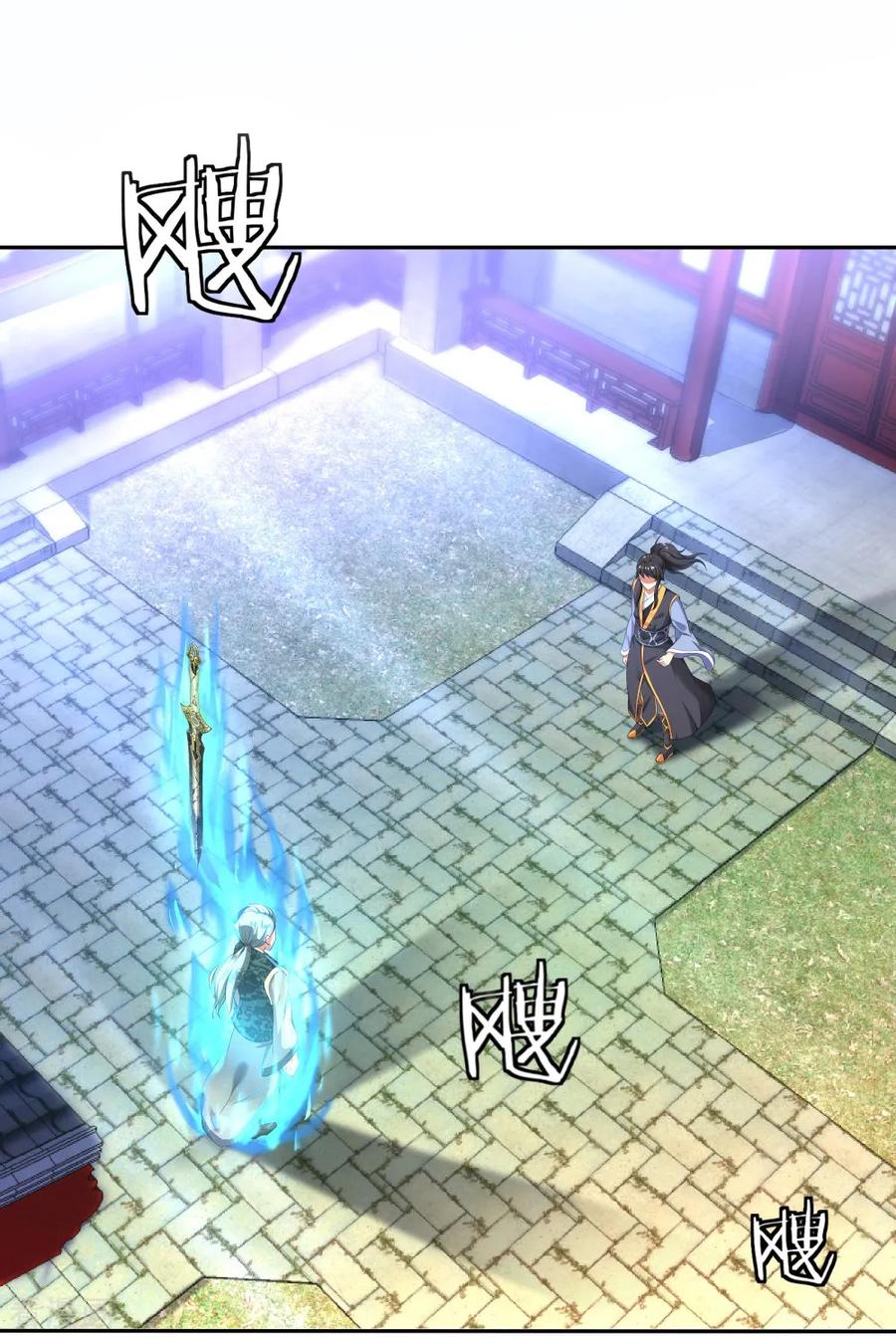 peerless battle spirit ตอนที่ 5 หน้า 2