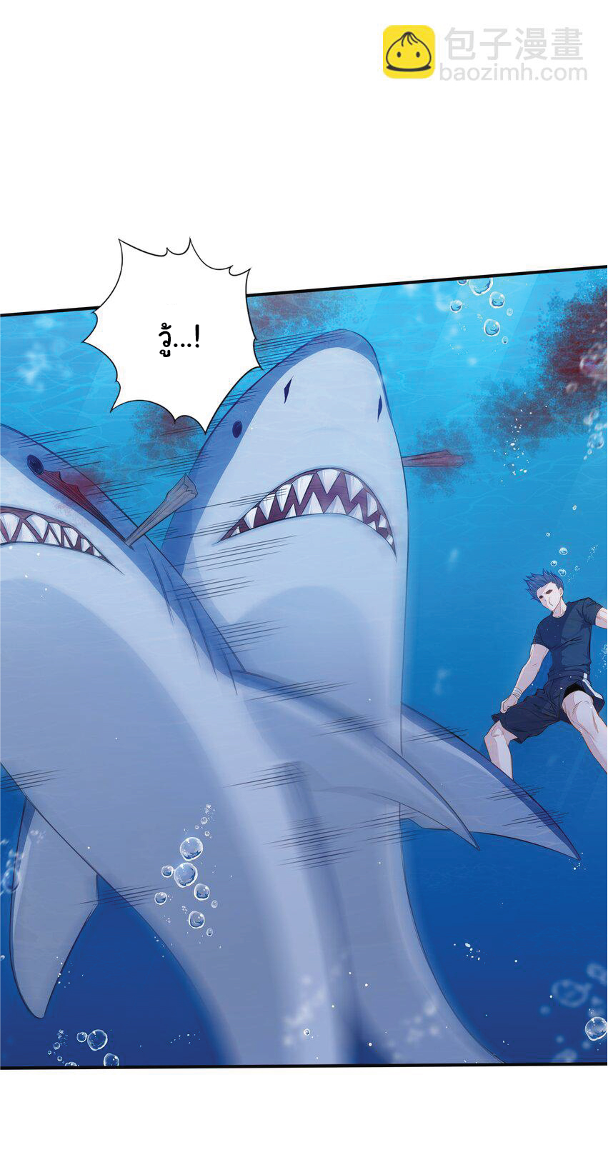 Desire Demon Island ปรารถนาเกาะปีศาจ ตอนที่ 2 หน้า 27