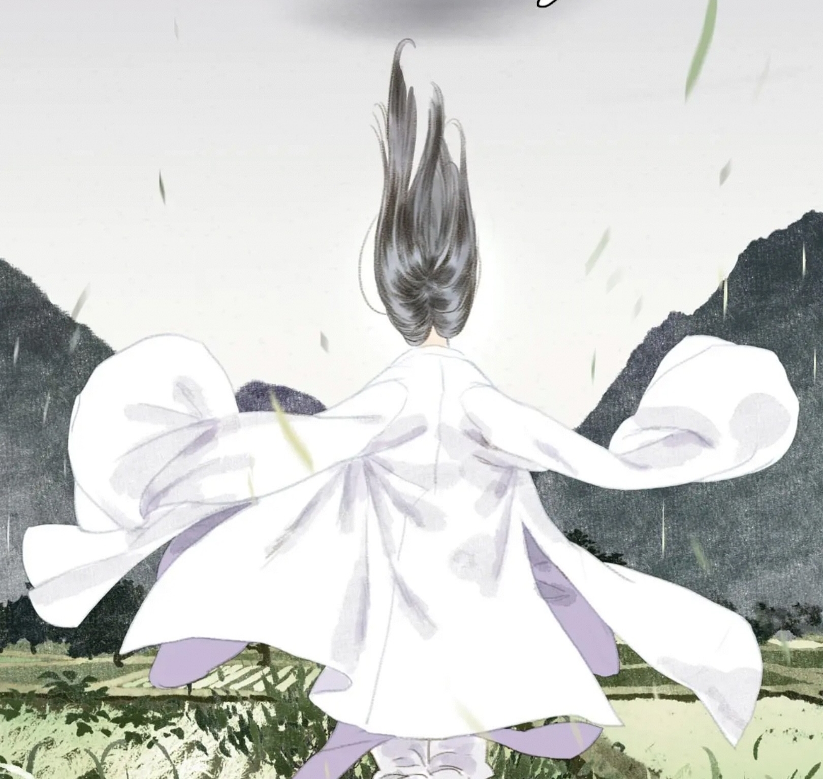 ปู้เทียนเกอ ลำนำแห่งผู้ล่องนภา ตอนที่ 8 หน้า 44