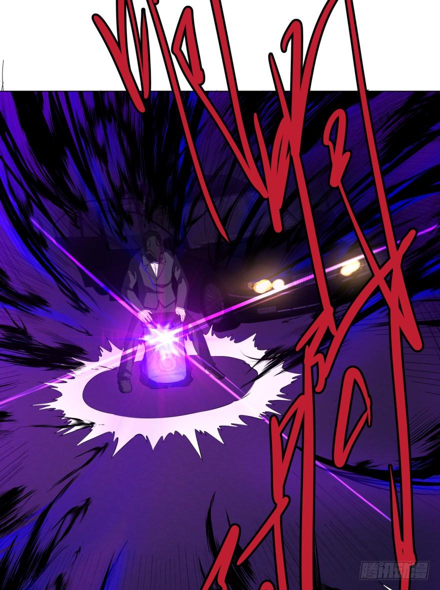 List of villains ตอนที่ 20 หน้า 16