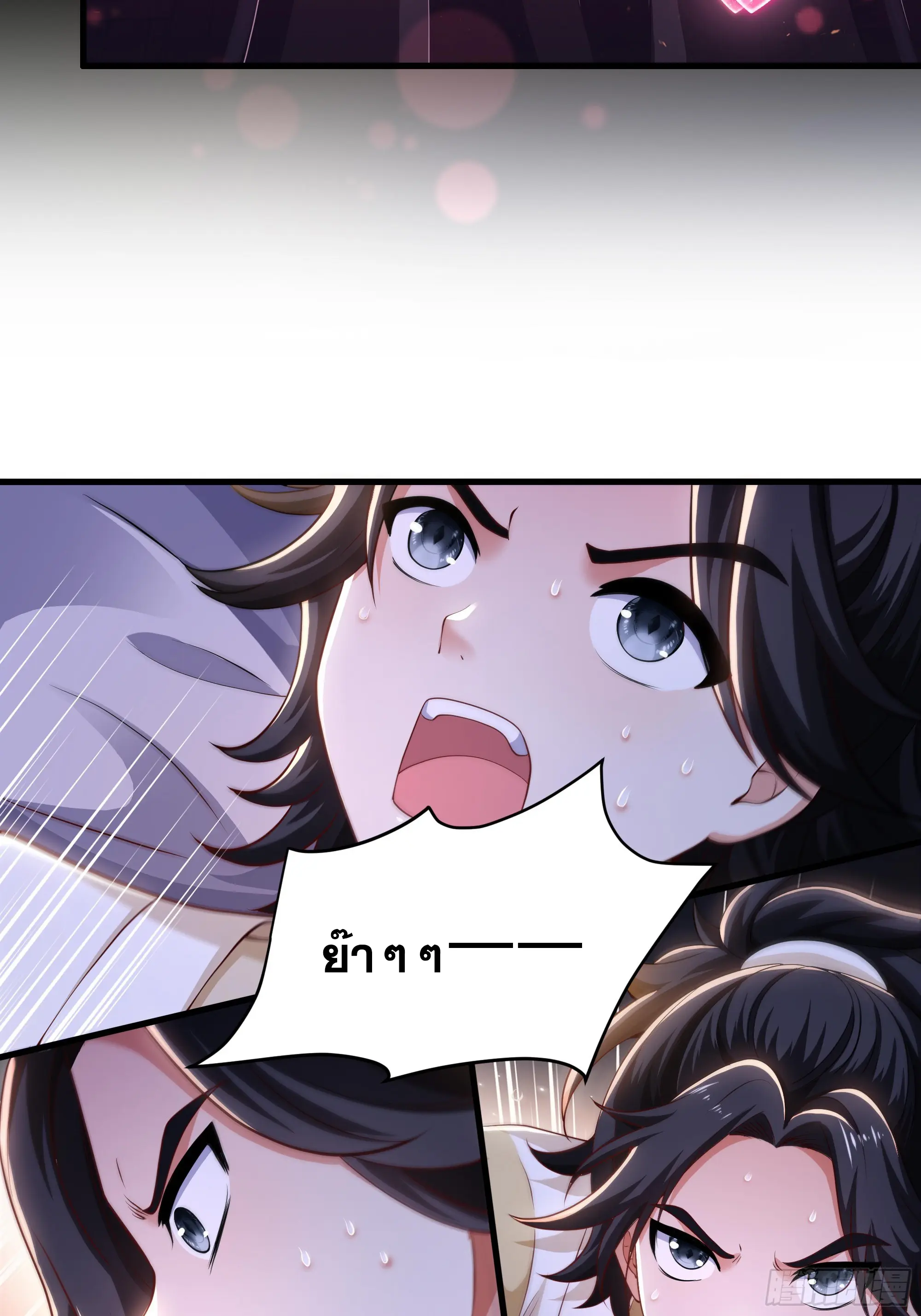 เกิดใหม่ครั้งนี้ของเป็นอู่ต้าหลางสุดแกร่ง ตอนที่ 14 หน้า 35