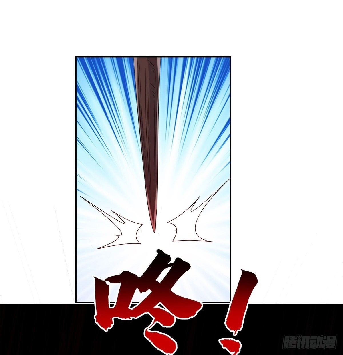 การเกิดใหม่ของพระเจ้ากับระบบผลาญเงินสุดกาว ตอนที่ 72 หน้า 9