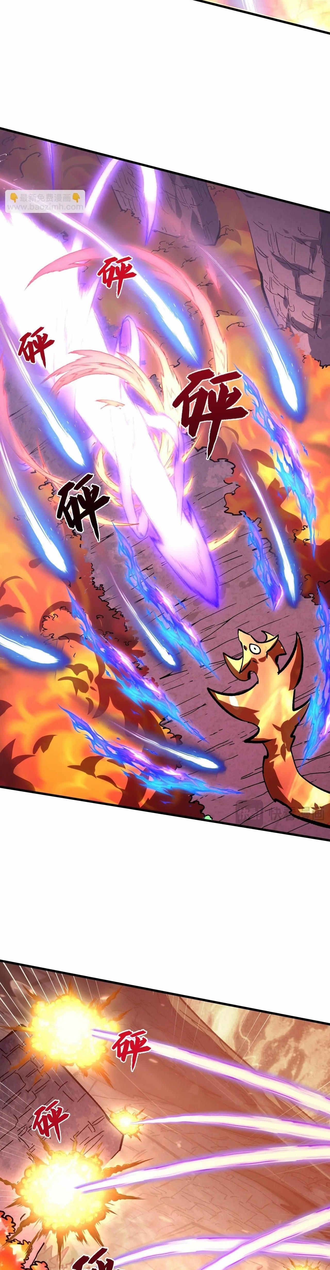 Rise From The Rubble |  เศษซากวันสิ้นโลก ตอนที่ 214 หน้า 17