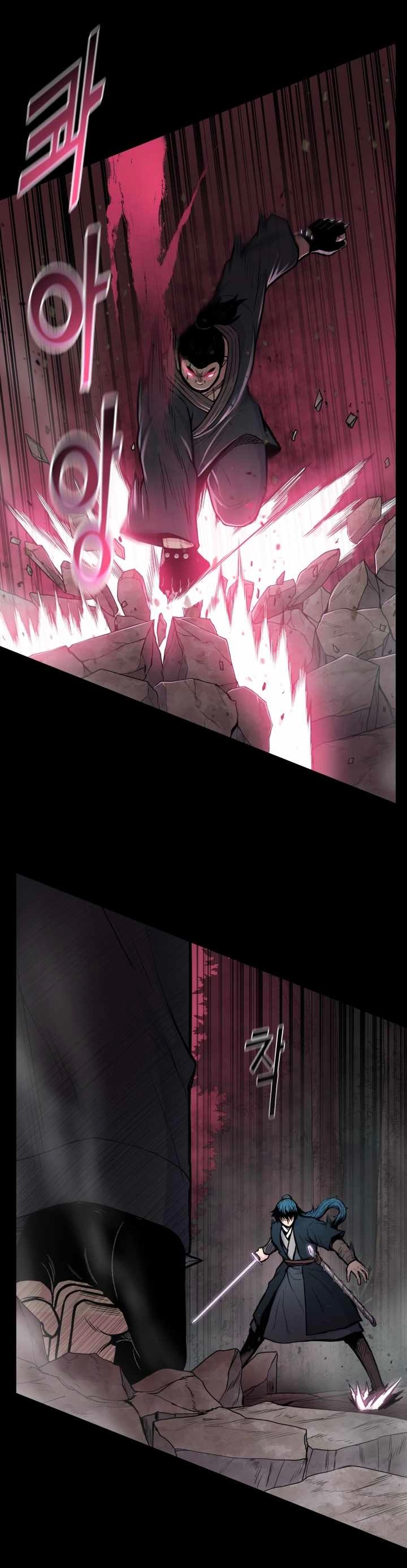 The God Of War ตอนที่ 56 หน้า 14