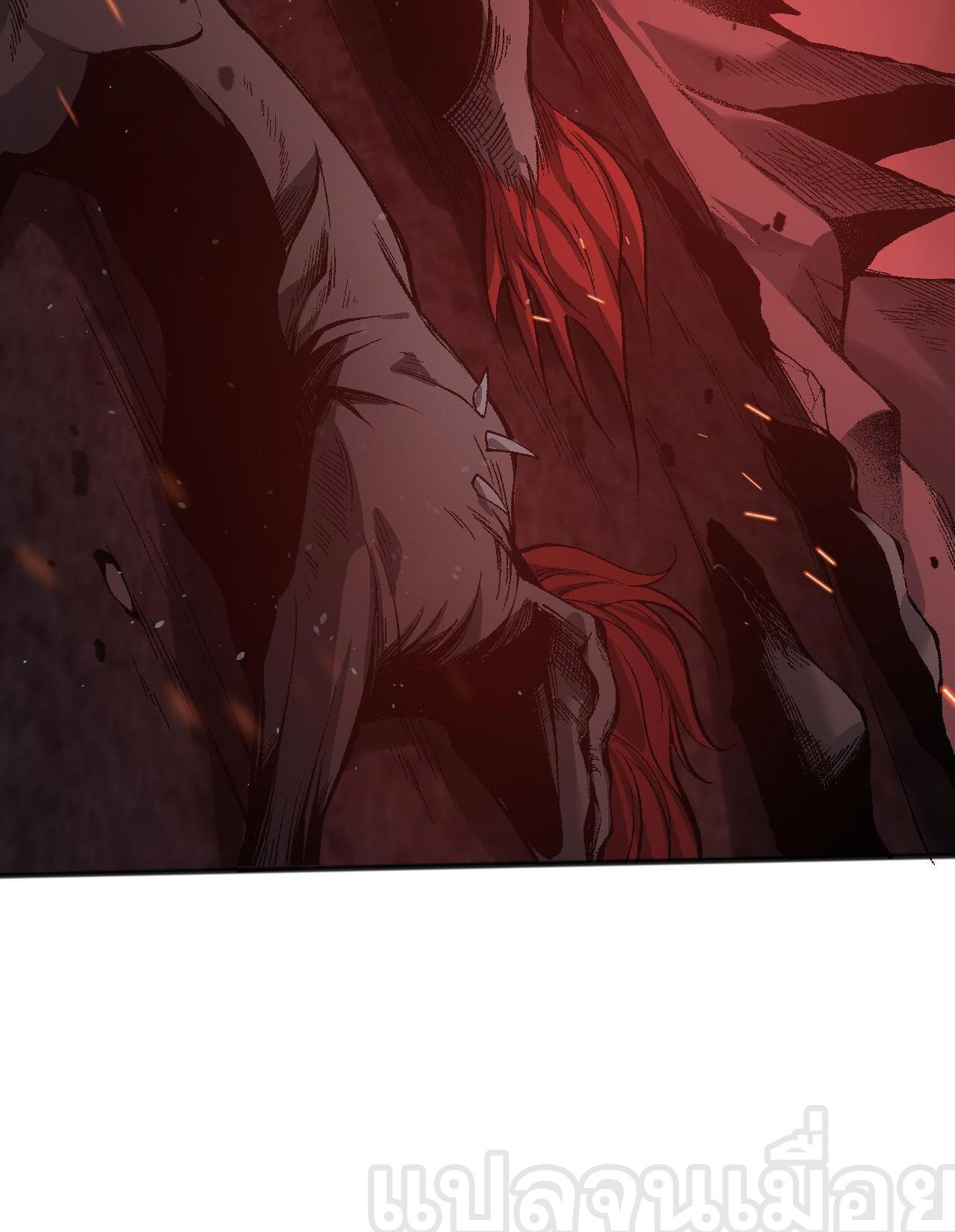 เนโครแมนเซอร์! ฉันคือภัยพิบัติล้างโลก! ตอนที่ 42 หน้า 4