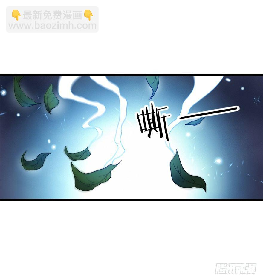 The new life of the Kuan King-ชีวิตใหม่ของราชาจอมกวน ตอนที่ 15 หน้า 54