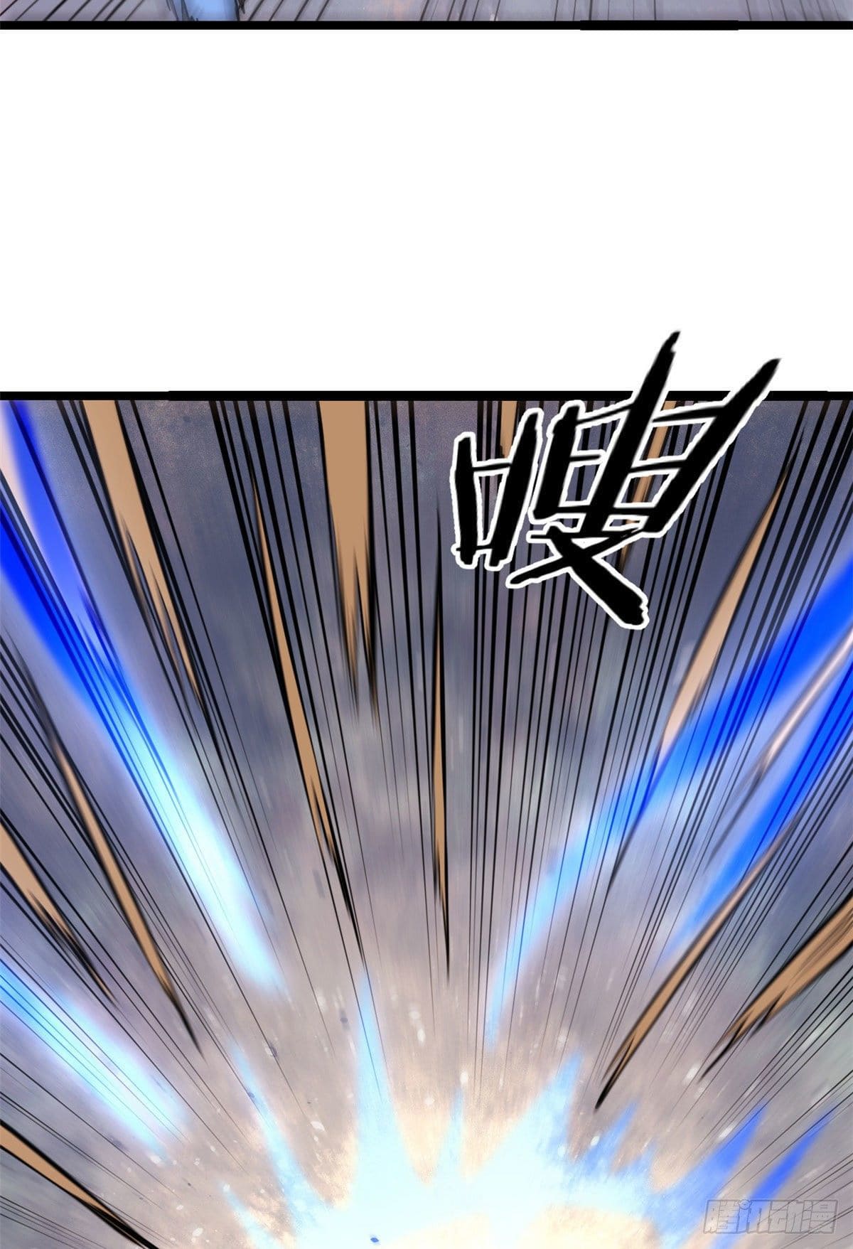 นิกายที่แข็งแกร่งที่สุด (ทันจีน) ตอนที่ 101 หน้า 22