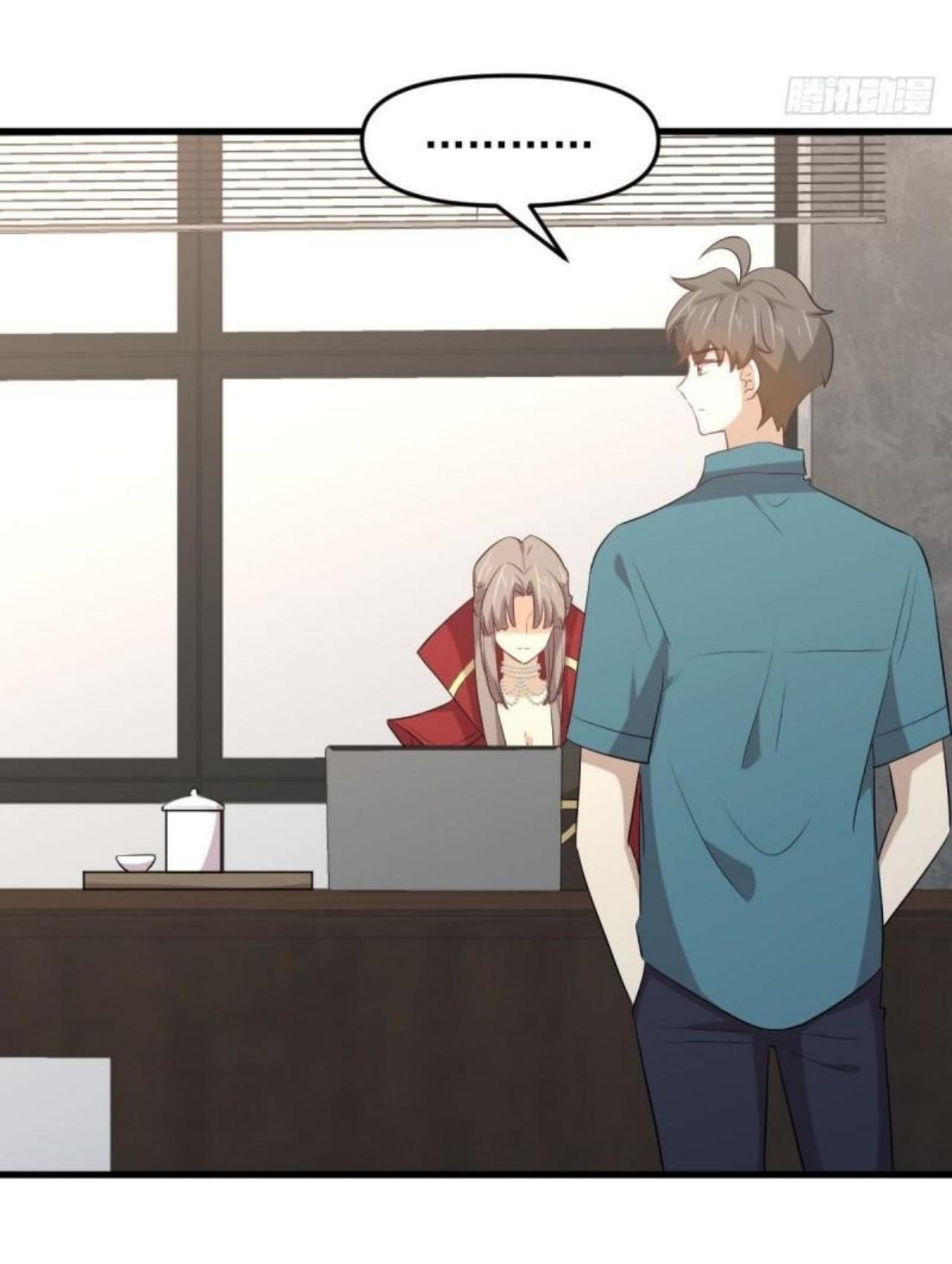 Immortal Swordsman in The Reverse World ข้าเซียนกระบี่ไม่เกาะสตรี ตอนที่ 306 หน้า 6