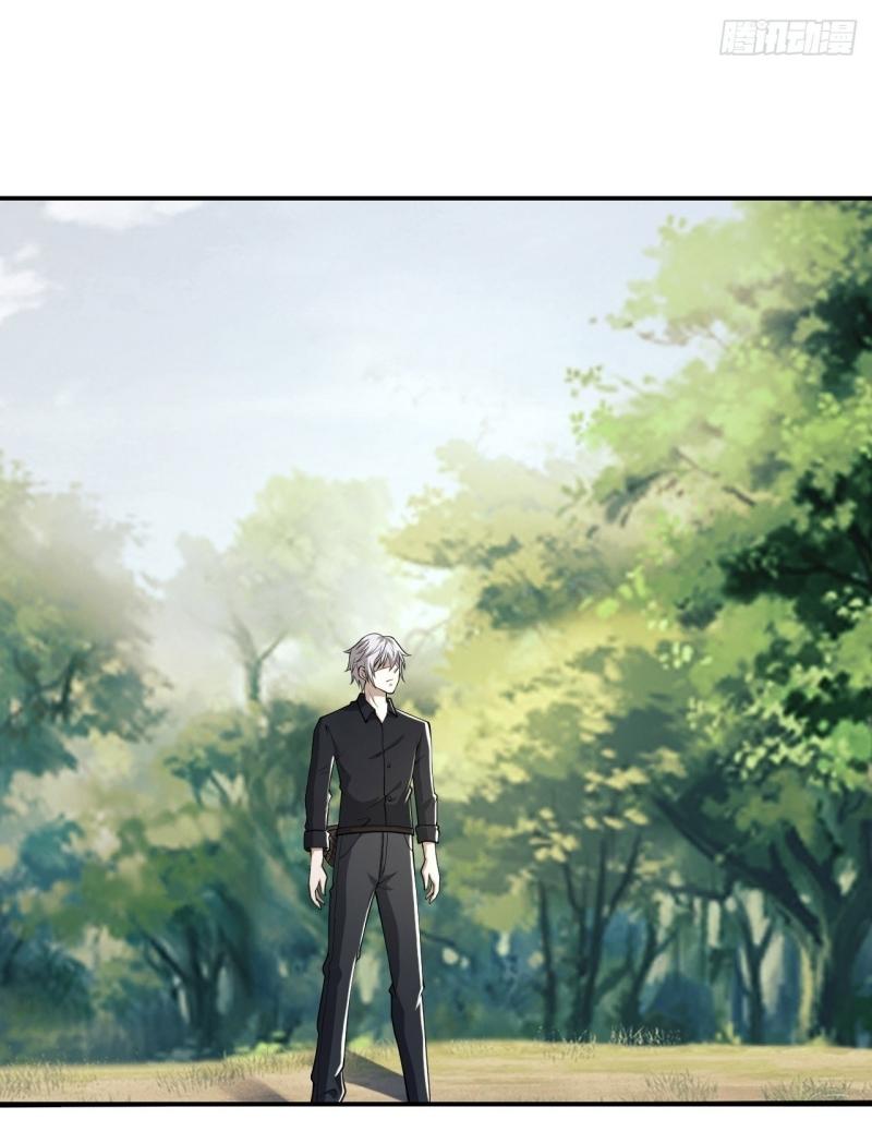 THE FIRST ORDER ตอนที่ 181 หน้า 21