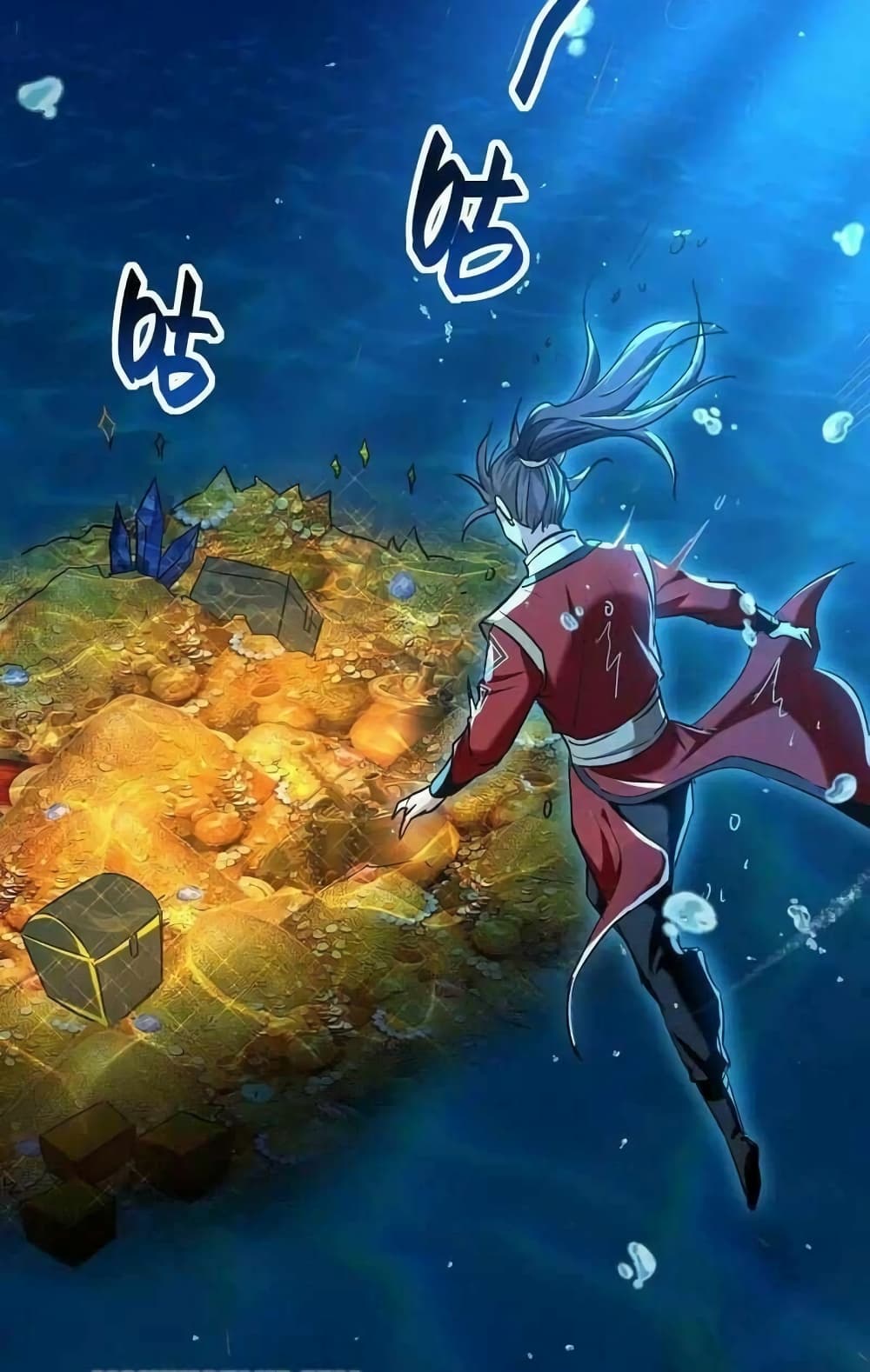 การกลับมาของจักพรรดิ์ ตอนที่ 279 หน้า 20