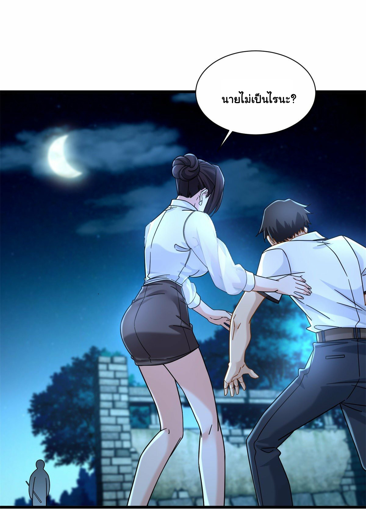 The new best all-rounder  ผู้แข็งแกร่งรอบด้าน ตอนที่ 16 หน้า 10