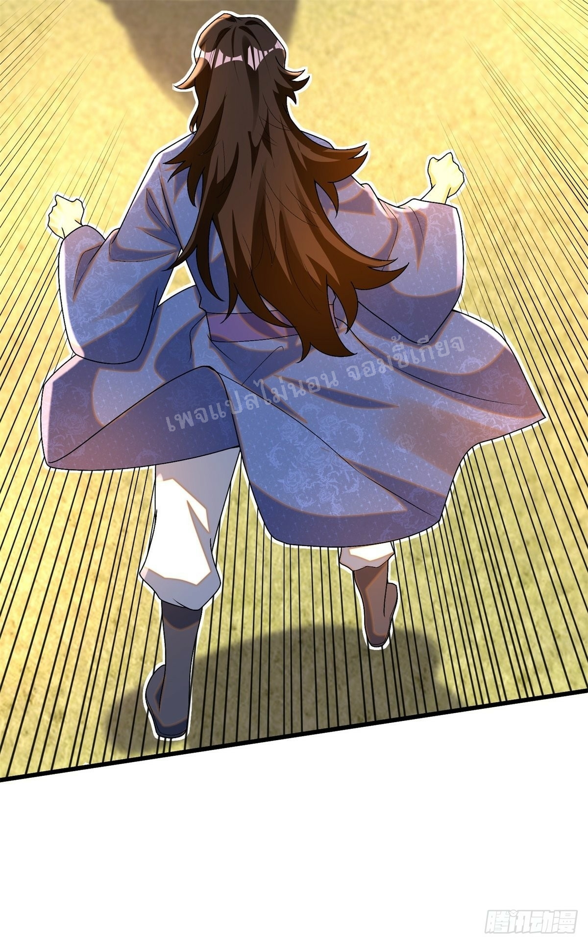 การหวนคืนของอัจฉริยะสุดแกร่ง ตอนที่ 8 หน้า 21