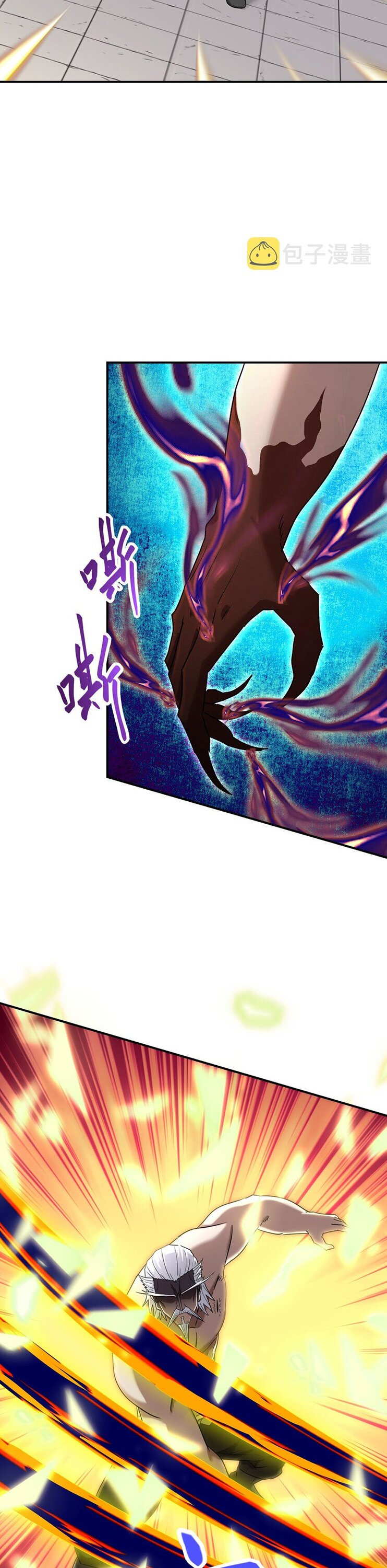 เกิดใหม่ในร่างบรรพบุรุษลัทธิมาร(จบ) ตอนที่ 30 หน้า 7