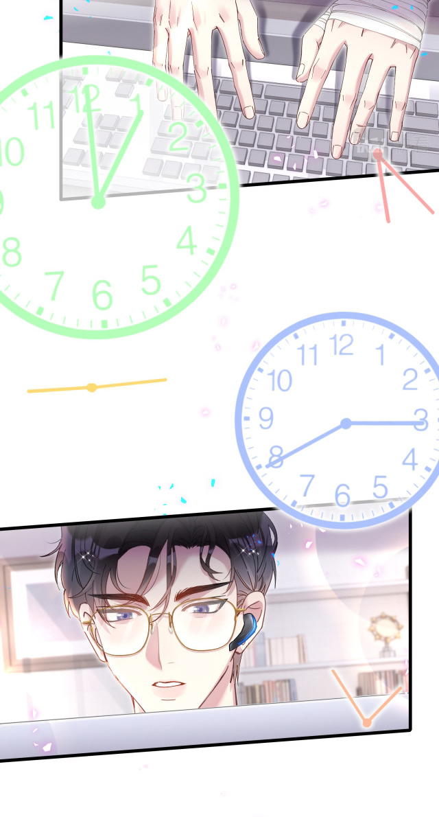 Get Married (BL) ตอนที่ 21 หน้า 28