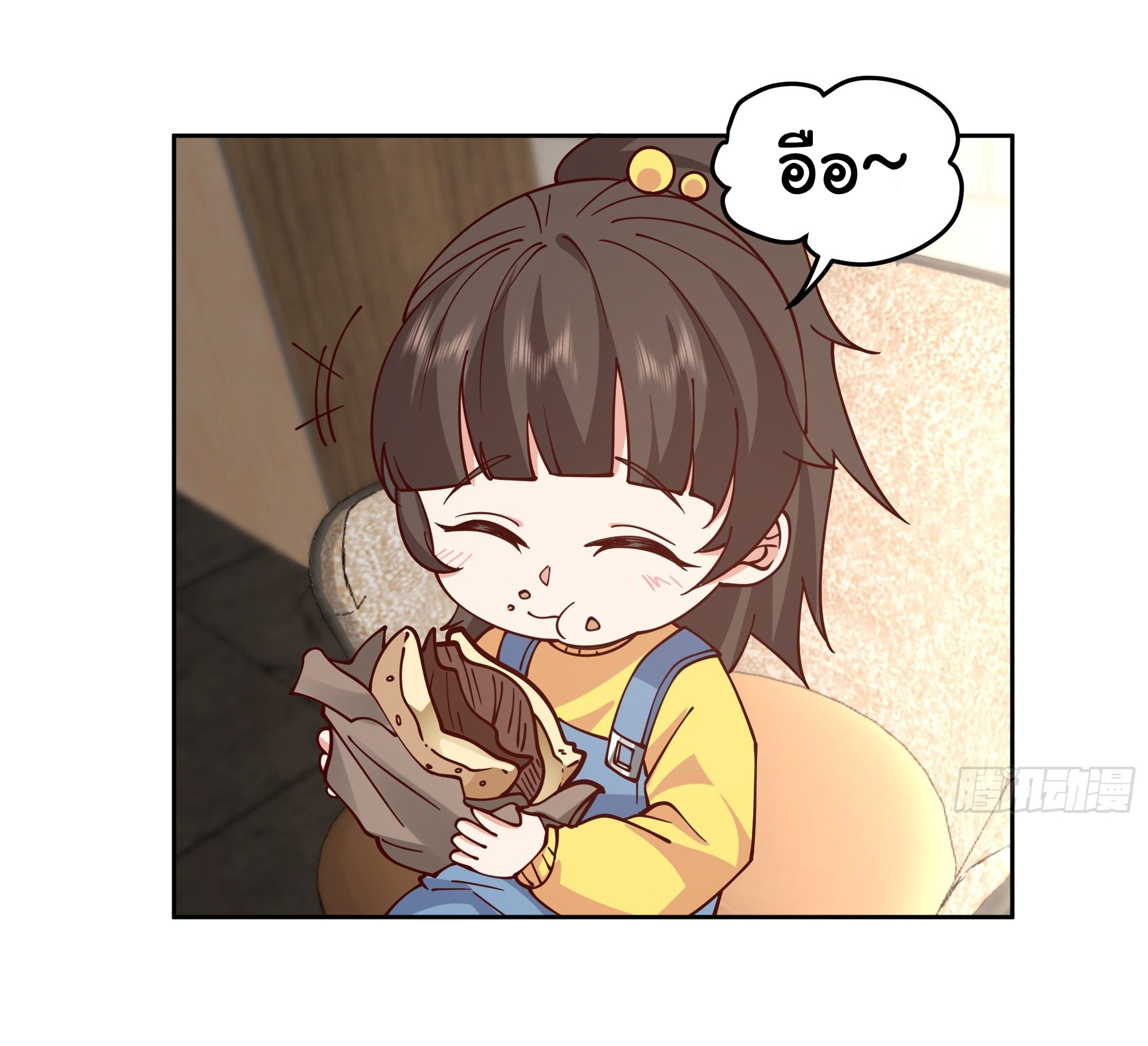 ผมไม่ได้อยากกลับมาเกิดใหม่เลยจริงๆ ตอนที่ 11 หน้า 15