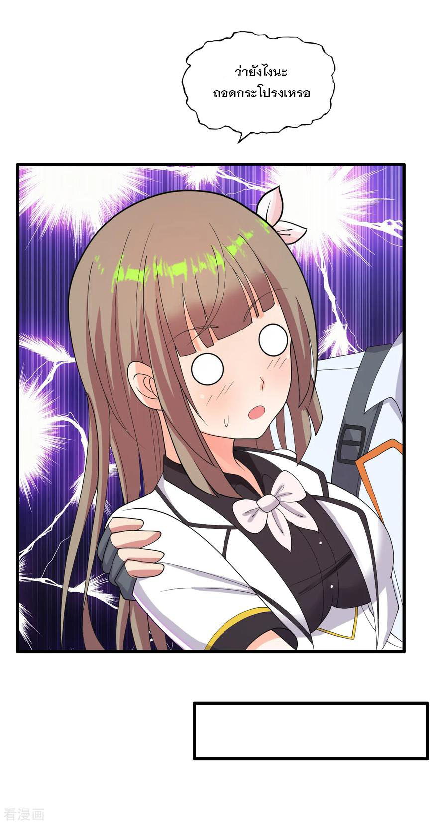 ทหารแพทย์สุดแกร่งผันตัวมาเป็นบอดี้การ์ด ตอนที่ 33 หน้า 28