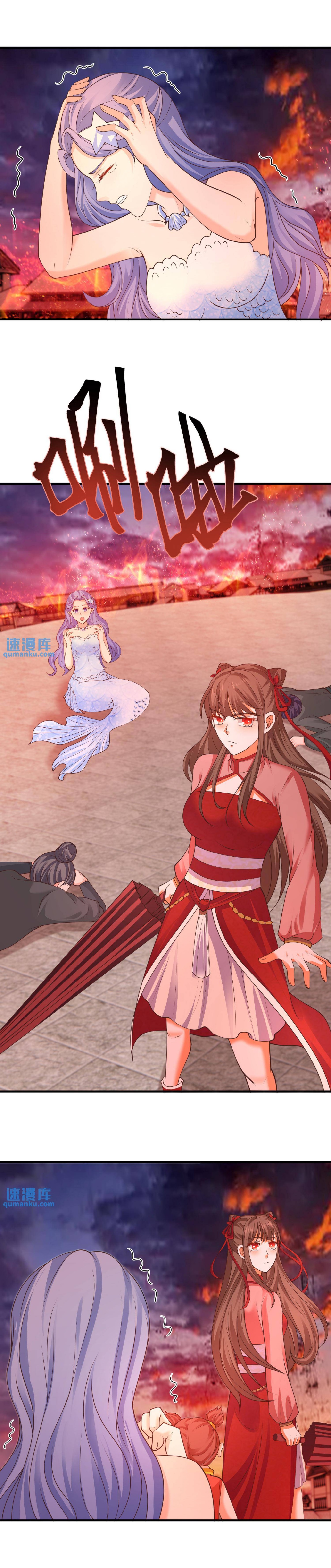 ปีศาจที่ไร้เทียมทานในโลก ตอนที่ 176 หน้า 9