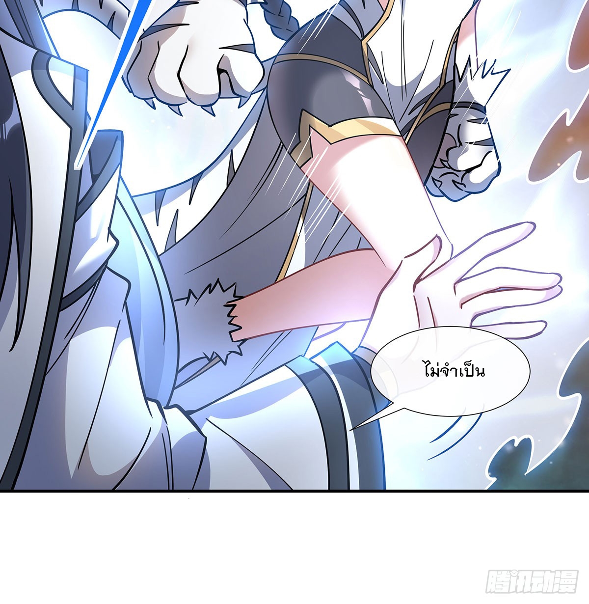 ศิษย์ของข้าล้วนมีอนาคตที่ยิ่งใหญ่ (ชนจีน) ตอนที่ 142 หน้า 75