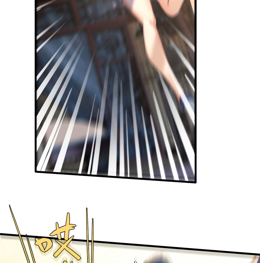 The strongest son-in-law chaos the three worlds ตอนที่ 4 หน้า 14