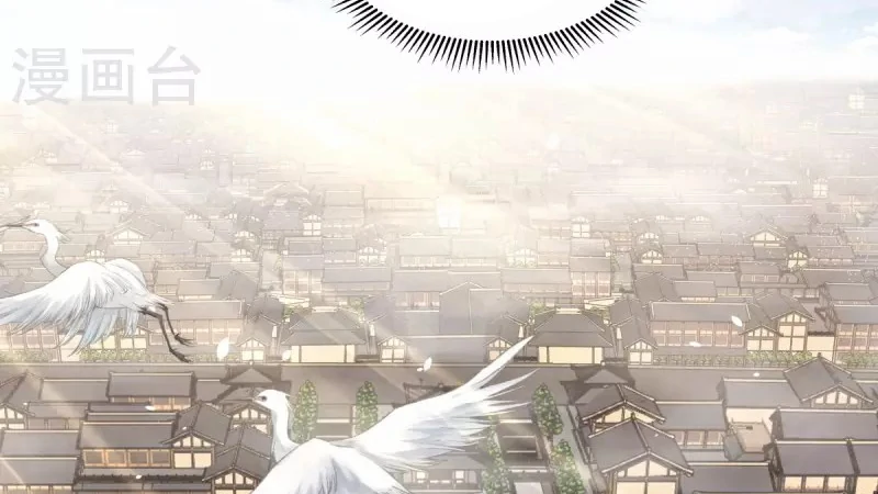 Chaos Alchemist (วิบัติการณ์เทพเซียนโอสถ) ตอนที่ 202 หน้า 29