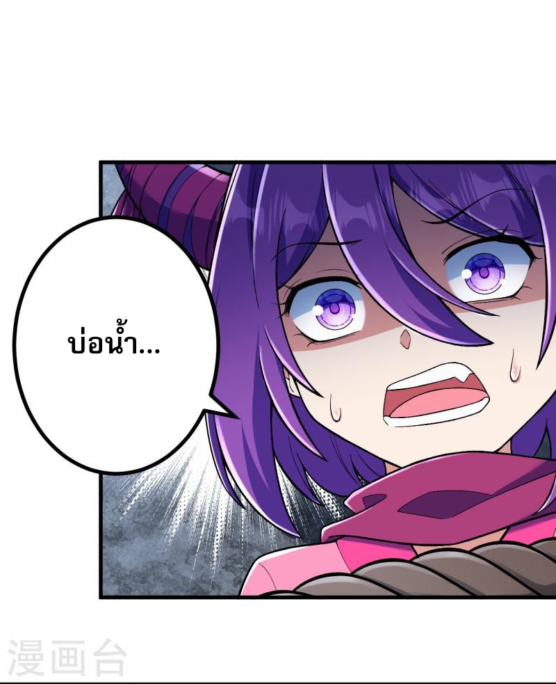 ผู้ขัดเกลาร่างกายที่แข็งแกร่งที่สุดในประวัติศาสตร์ ตอนที่ 146 หน้า 10