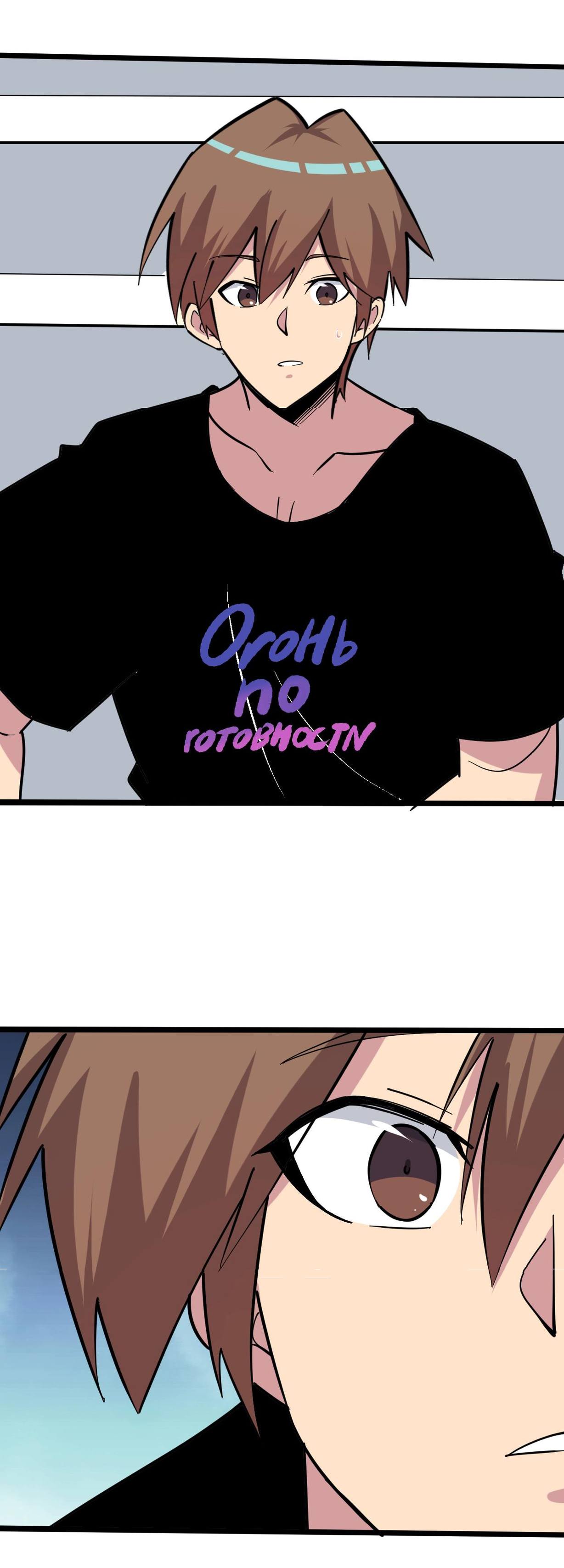 Sanjie Taobao Store ระบบร้านค้าเทพเจ้า ตอนที่ 271 หน้า 37