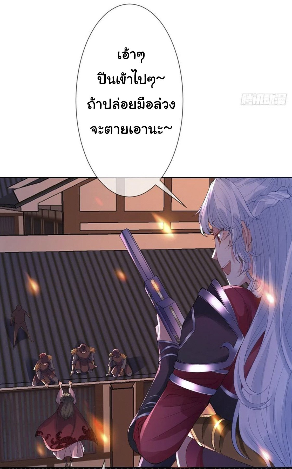 จักรพรรดินีสงคราม เกิดใหม่ในโลกซอมบี้ (Empress of the last days) จบ ตอนที่ 7 หน้า 28