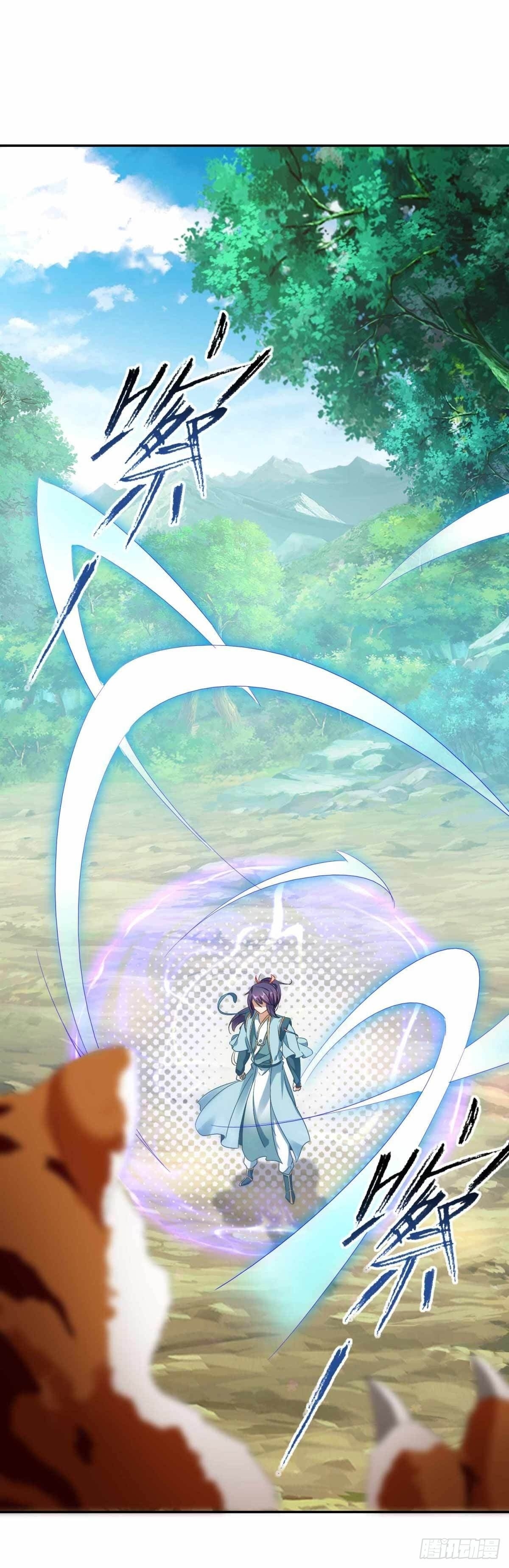 จักรพรรดิวิญญาณศักดิ์สิทธิ์ (ทันจีน) ตอนที่ 4 หน้า 16