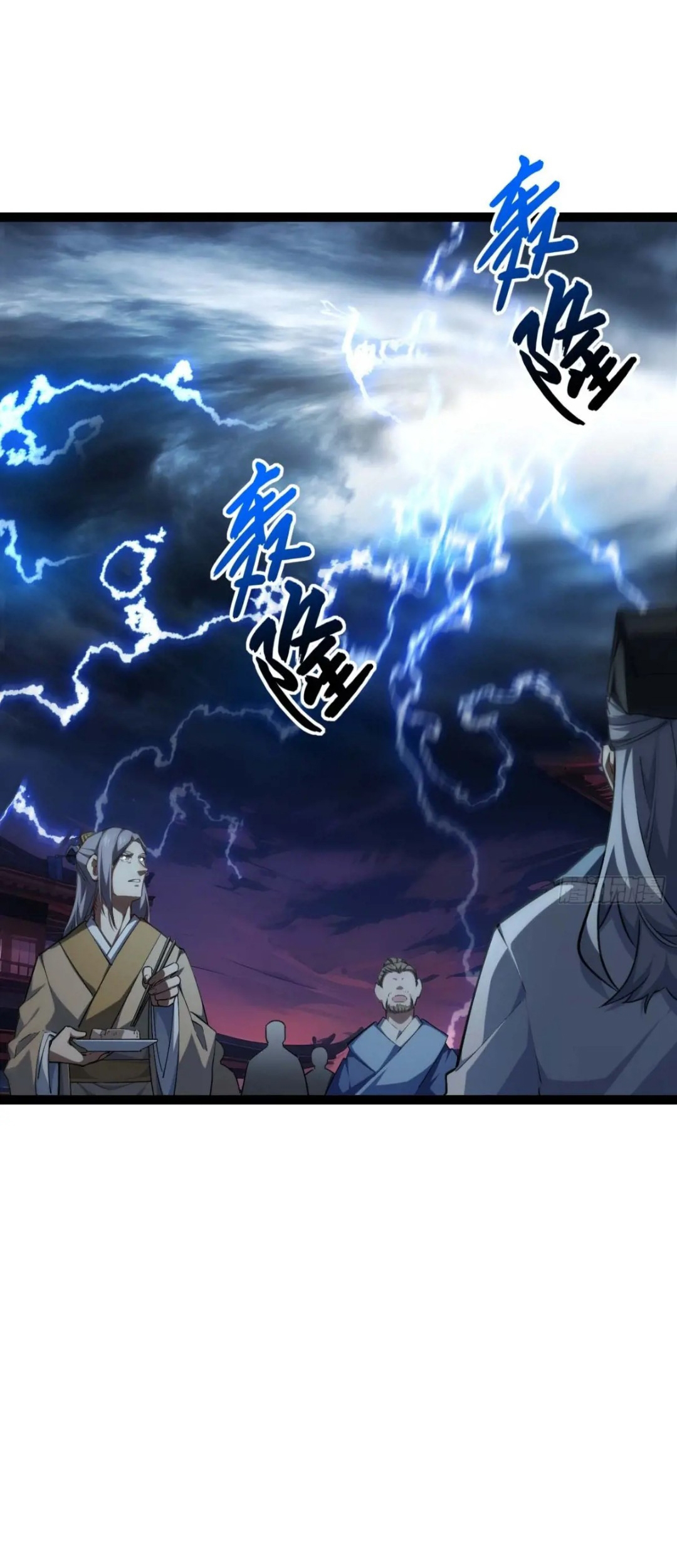 กำเนิดร่างเทวะบรรพกาล ตอนที่ 19 หน้า 44