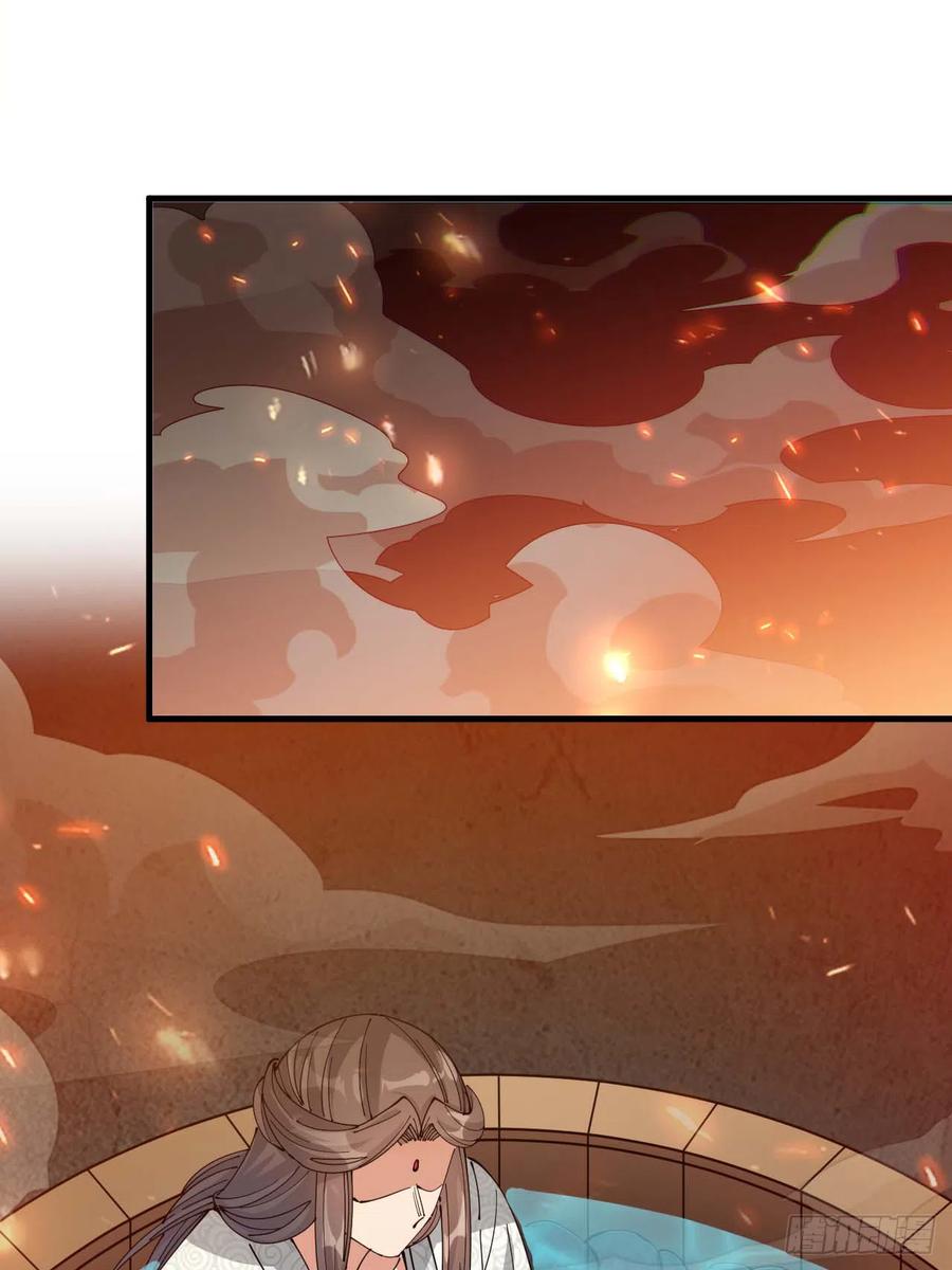 บุรุษที่มีโชค คงไม่ใช่ข้าแล้วแหละ ตอนที่ 17 หน้า 43