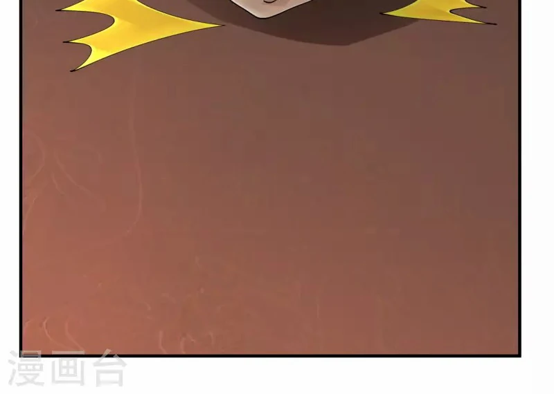 Chaos Alchemist (วิบัติการณ์เทพเซียนโอสถ) ตอนที่ 172 หน้า 50