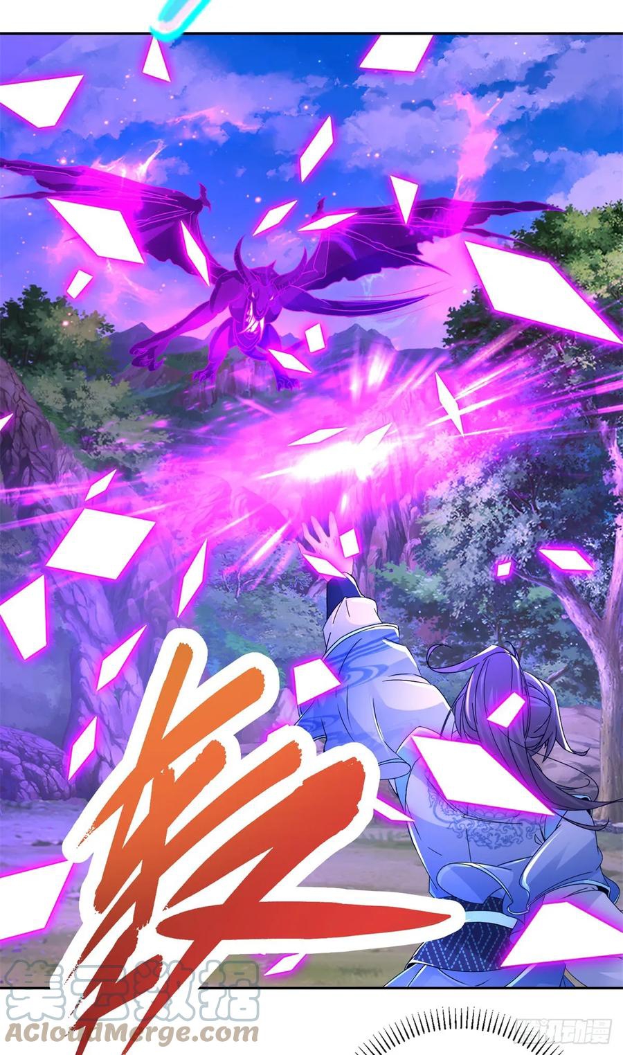 จักรพรรดิวิญญาณศักดิ์สิทธิ์ (ทันจีน) ตอนที่ 289 หน้า 3