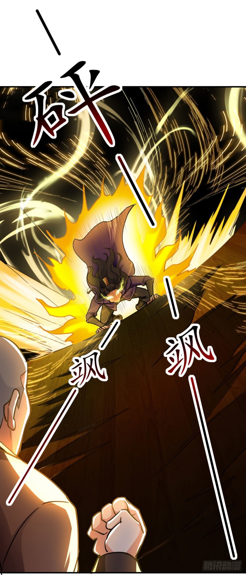 [จบ] ระบบบ้าคลั่ง ตอนที่ 3 หน้า 2