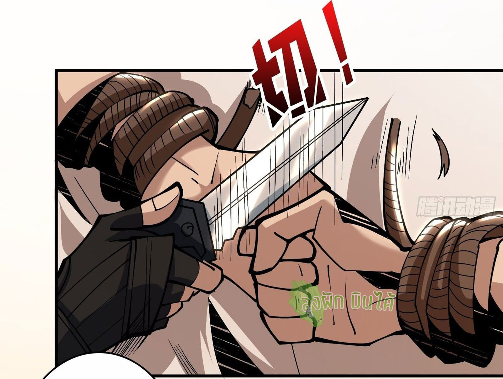 (ชนจีน) IT STARTS WITH A KINGPIN ACCOUNT - จุติจอมราชัน ตอนที่ 20 หน้า 30