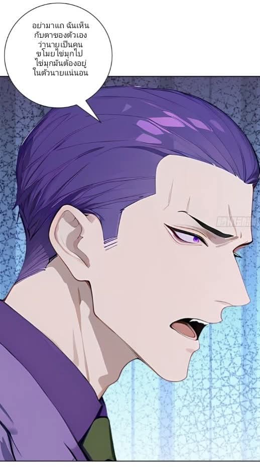 ถึงข้าจะแค่ขั้นสร้างรากฐาน แต่ข้าก็เทพ ( อัพตอนใหม่ทุกวัน เสาร์ ) กลุ่มชนแล้ว ตอนที่ 10 หน้า 53