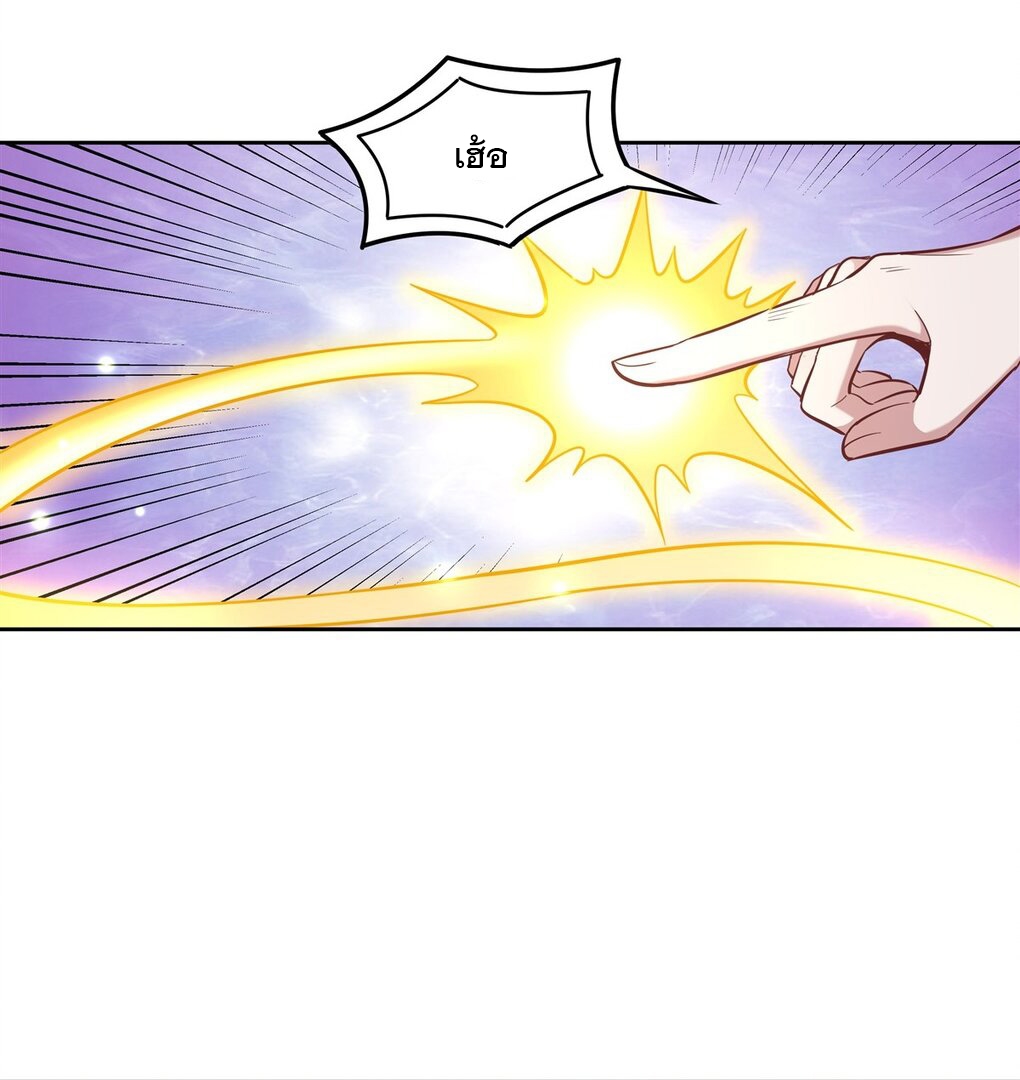 ศิษย์ของข้าล้วนมีอนาคตที่ยิ่งใหญ่ (ชนจีน) ตอนที่ 95 หน้า 28