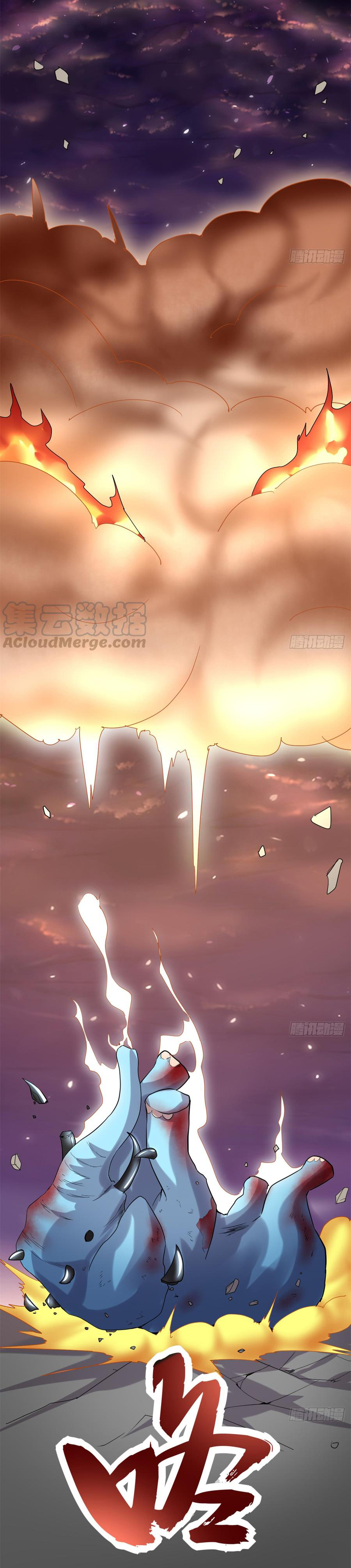 I might be a fake fairy ตอนที่ 70 หน้า 24