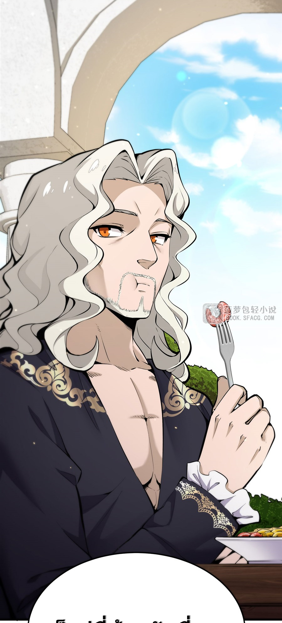 ตัวร้ายผมทองในนิยายตัวเอกหญิงสุดแกร่งก็อยากมีความสุข ตอนที่ 15 หน้า 69