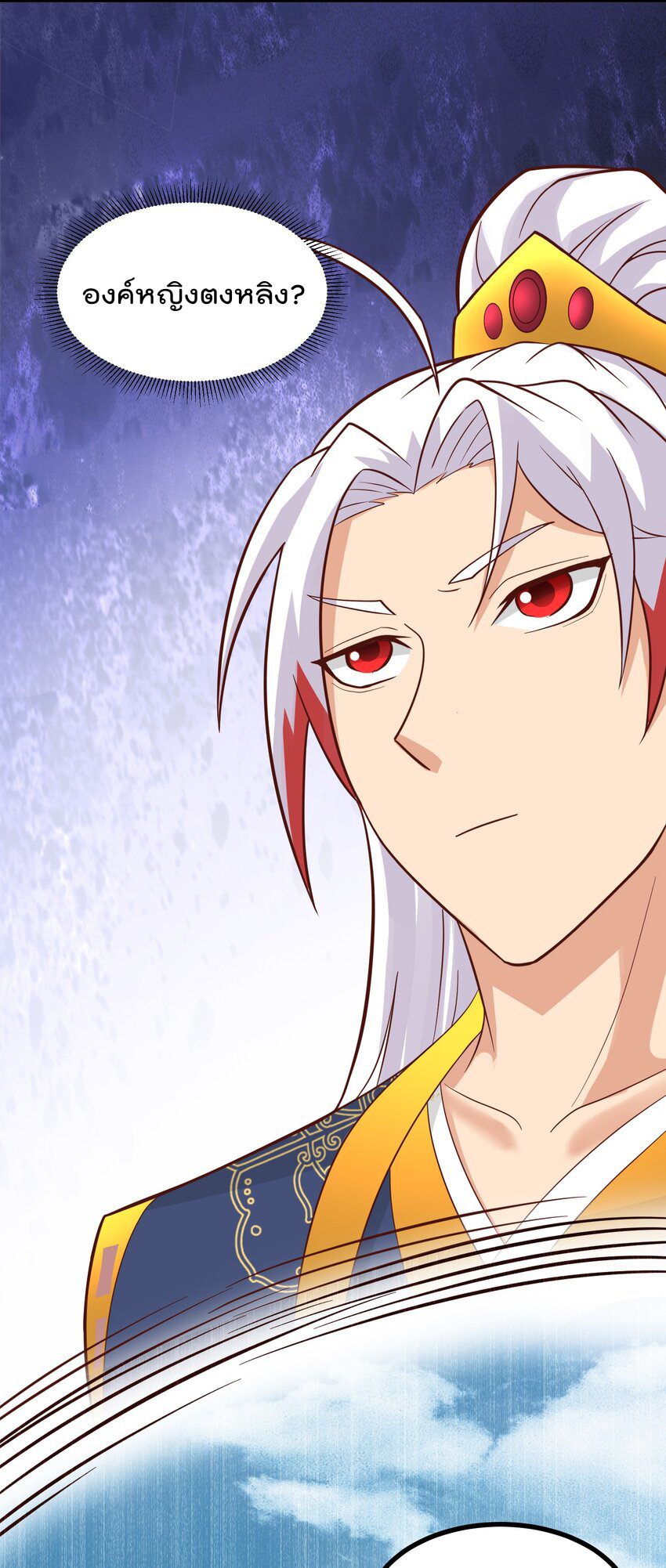 สมบัติทั้งหมดที่ข้าทิ้งไปตอนนี้กลายเป็นผู้หญิงไปซะแล้ว (ชนต้นฉบับ) ตอนที่ 33 หน้า 33