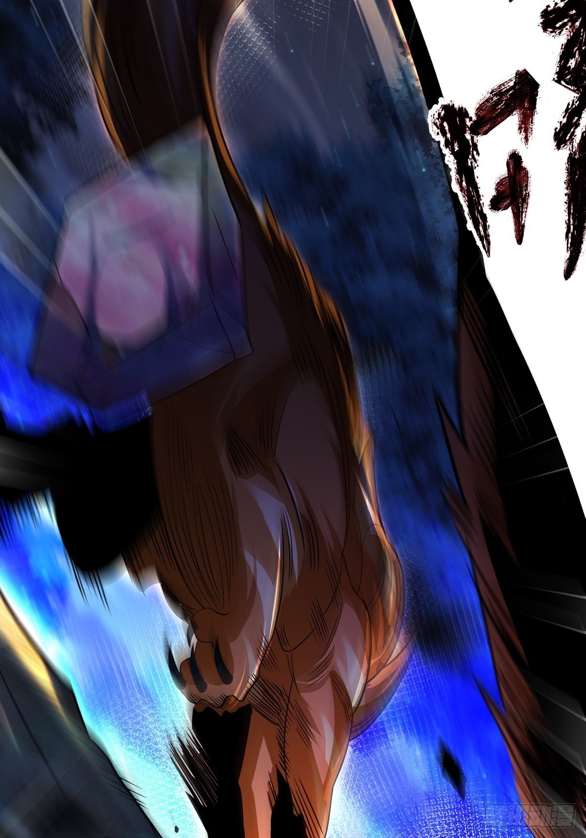 เทพกระบี่มรณะ (ชนจีน) ตอนที่ 68 หน้า 27