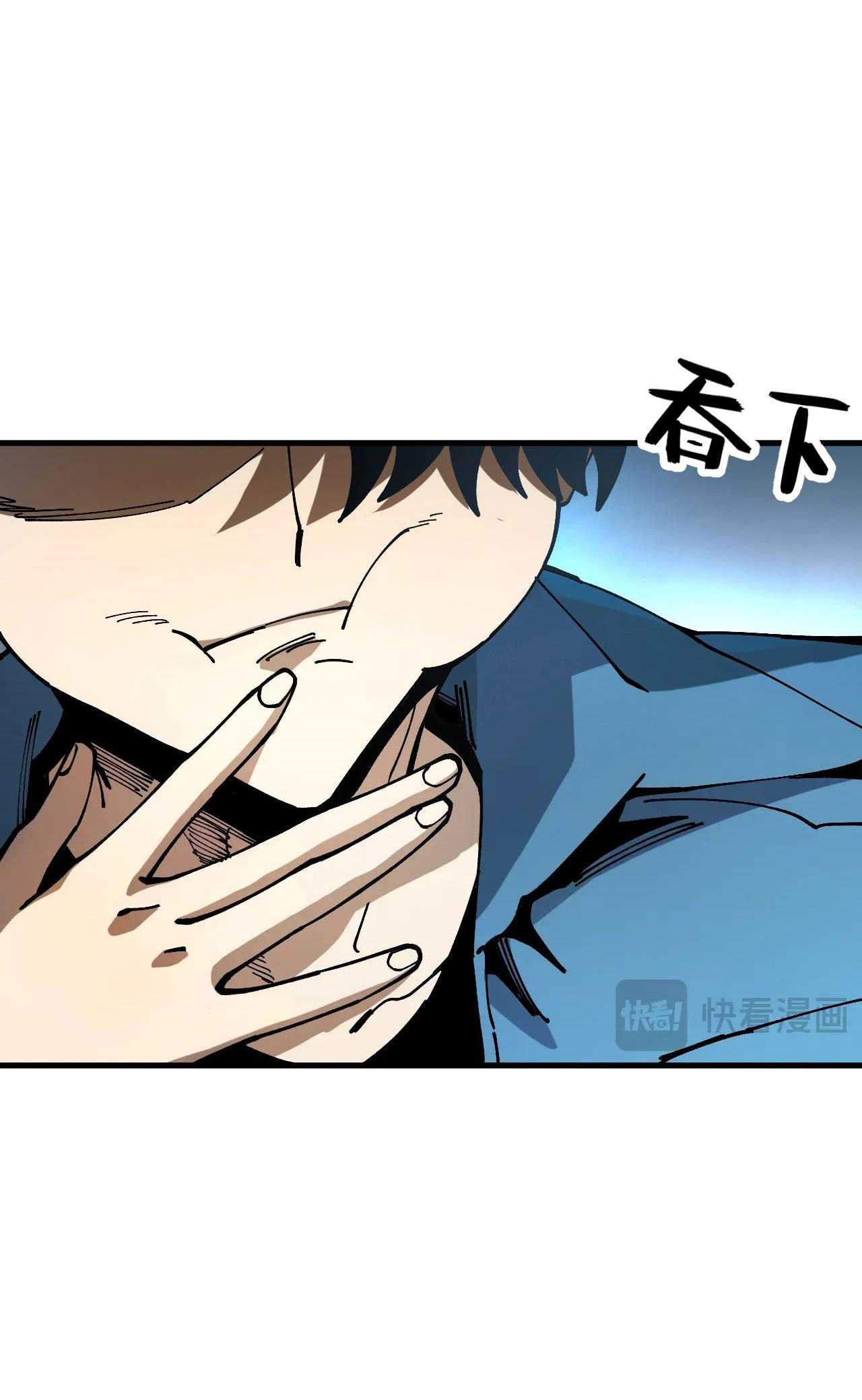 Global Beastmaster ฉันมองเห็นเส้นทางแห่งวิวัฒนาการ ตอนที่ 2 หน้า 12