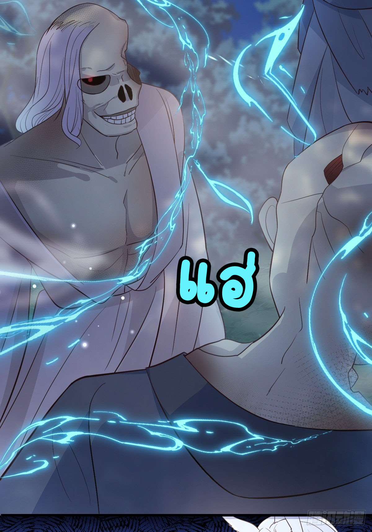 ปีศาจจิ้งจอกของฉันวันนี้ก็ยังเป็นเด็กดี? ตอนที่ 38 หน้า 46