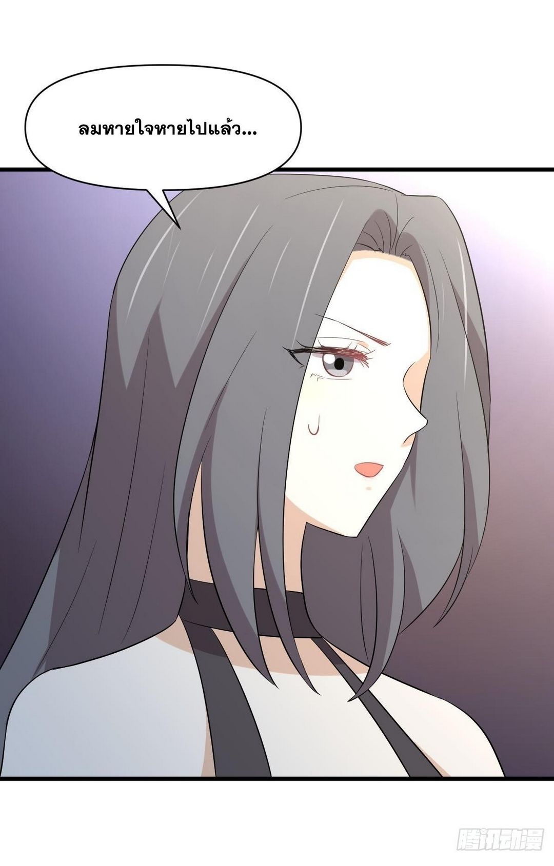 Immortal Swordsman in The Reverse World ข้าเซียนกระบี่ไม่เกาะสตรี ตอนที่ 372 หน้า 18