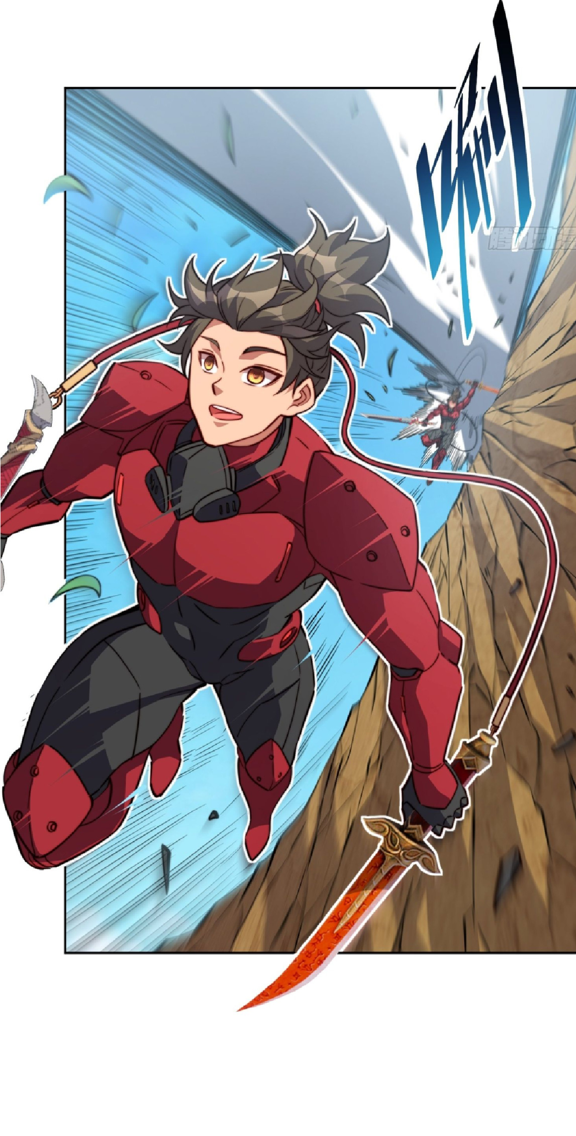 The People On Earth Are Too Ferocious ตอนที่ 194 หน้า 14